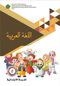 Image of BAHASA ARAB MI KELAS V